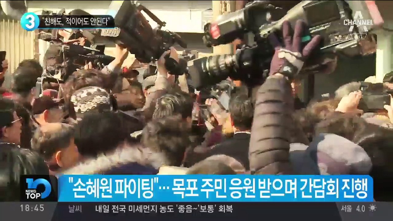“손혜원 적 되지 말라”…금태섭, 적이 된 ‘어제의 동지’
