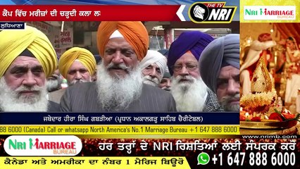 mata gujri charitable hospital  ਵਲੋਂ 19ਵਾਂ ਅੱਖਾਂ ਦਾ ਫਰੀ ਕੈਂਪ