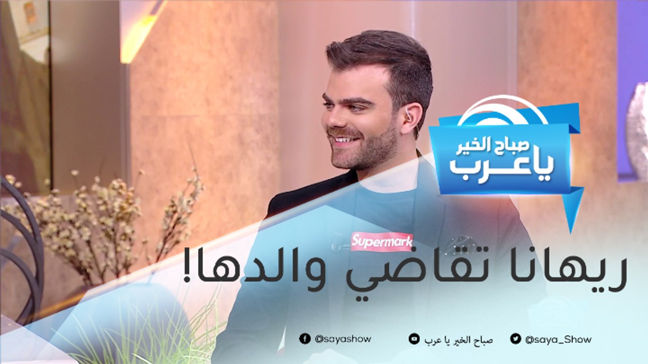 ريهانا تقاضي والدها!