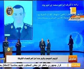 والدة شهيد أمام السيسى: "ابنى دفع حياته علشان خاطر مصر وتربها"
