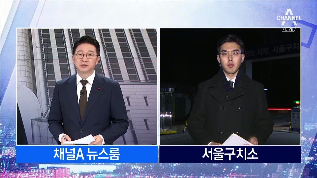 양승태, 구치소 독방 대기…구속 여부 밤늦게 결정