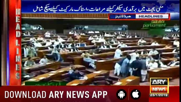 Headlines ARYNews 1600 23rd January 2019
