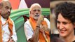 Priyanka Gandhi के महासचिव बनने पर BJP की बढ़ी मुश्किल, Rahul Gandhi को बताया Fail | वनइंडिया हिंदी