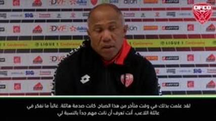 كرة قدم: نبأ اختفاء سالا شكّل صدمة - أنطوان كومبواريه