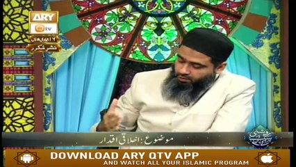 Roshni Sab Kay Liye - 23rd January 2019 - ARY Qtv