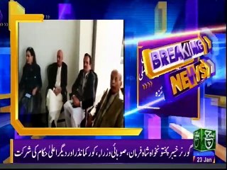 Such TV Bulliten 03pm 23 jan 2019