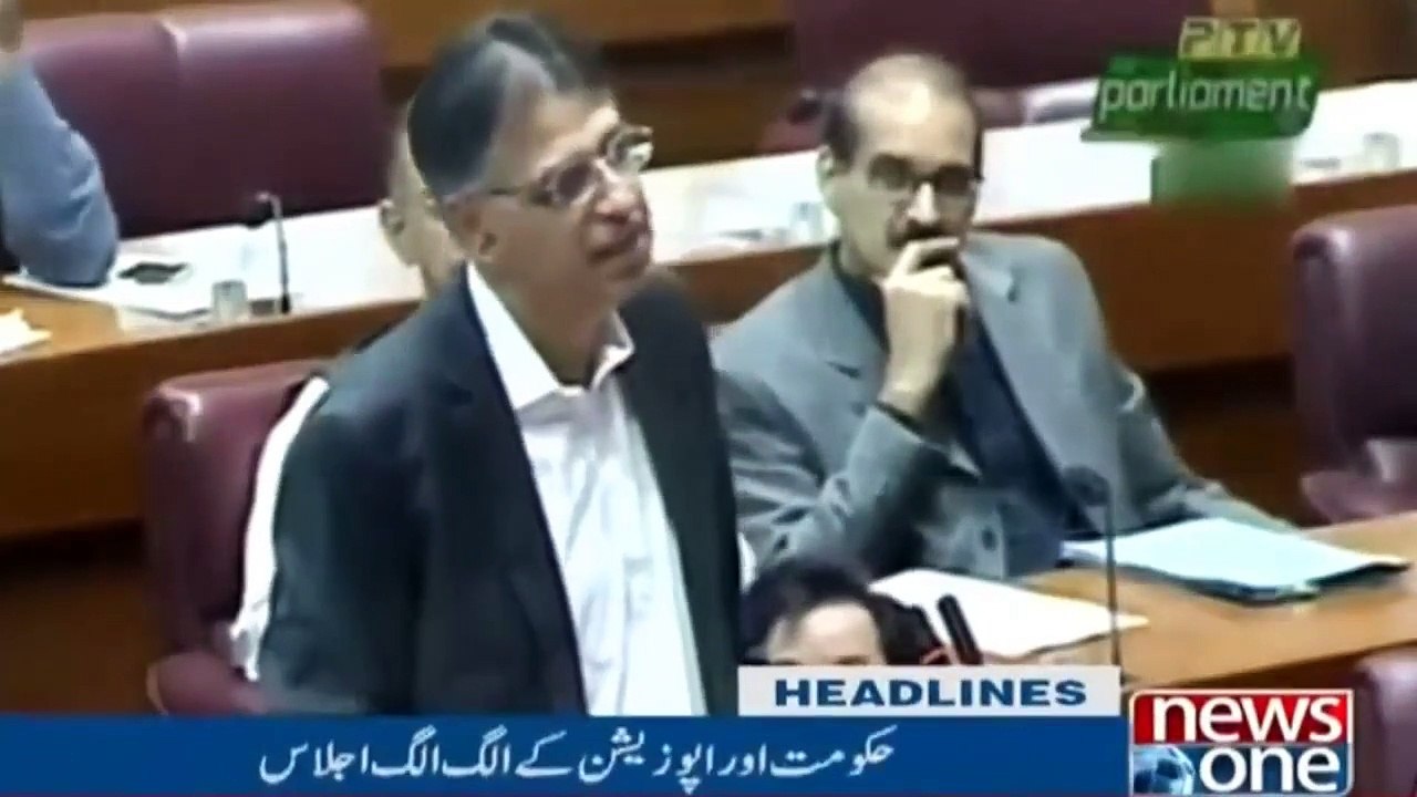 Newsone Headlines 5PM | 23-January-2019 |