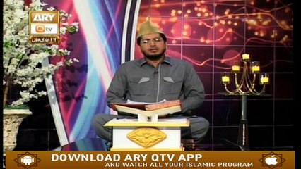 Paigham-e-Quran - 23rd January 2019 - ARY Qtv