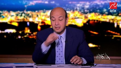 عمرو أديب: 25 يناير عيد الشرطة والثورة معًا مش لازم كل مناسبة نشوهها