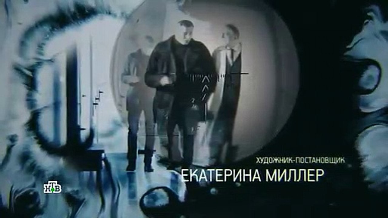 Один. 4 серия