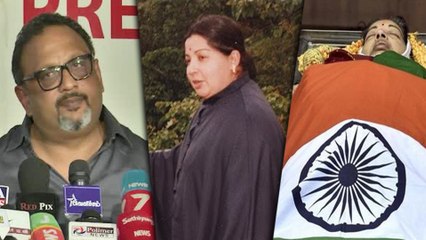 Mathew Samuel press meet | ஆறுமுகசாமி ஆணையம் மீது நம்பிக்கை இல்லை- மேத்யூ அதிரடி