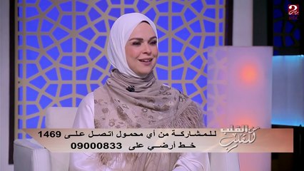 #من_القلب_للقلب | آلام المعدة متعددة.. ما هي خصائصها ولماذا تسبب الألم؟