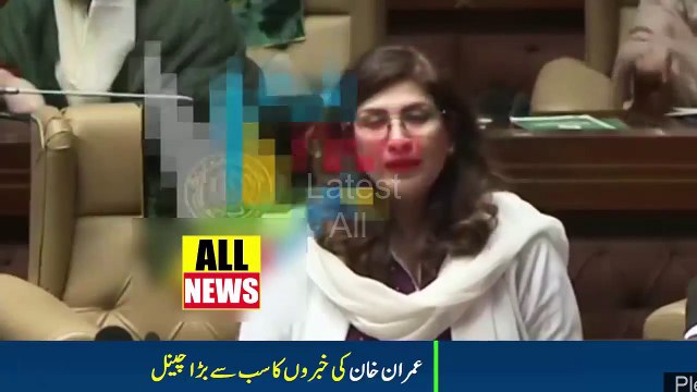 PTI MPA Imran Ali Shah Emotional And Angry Speech Today In Assembly | Ary News Headlines