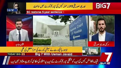 BIG 7  – 23rd January 2019