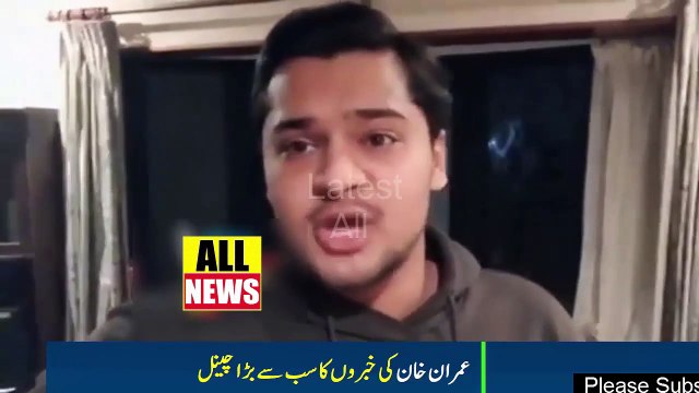 PTI Imran Khan Supporter Appreciated Imran Khan Action On CTD Police Sahiwal Incident | PTI News