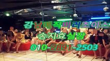 강남야구장커피빈O1Oᕨ2891♈2503↘♥야구장 뜻♥선릉풀싸롱네이버,강남풀살롱아달,선릉풀싸롱좋은곳,역삼풀싸롱,선릉풀싸롱,강남풀싸롱유명한곳,강남야구장커피빈,강남역풀살롱요기요,서울야구장스마트the king 강남