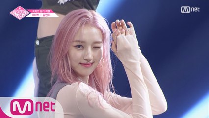 [단독/직캠] 일대일아이컨택ㅣ김민서 - Fitz&The Tantrums ♬HandClap @댄스_포지션 평가