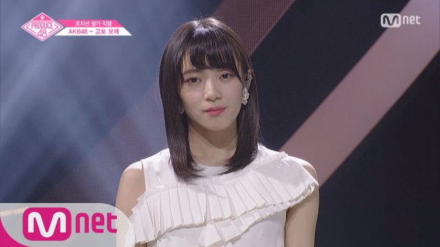 [단독/직캠] 일대일아이컨택ㅣ고토 모에 - 소녀시대 ♬다시 만난 세계 @보컬&랩_포지션 평가