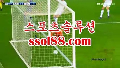 토토분양〘ssol88.com〙토토솔루션분양 ✔〖솔루션〗㋭