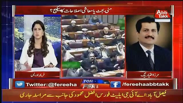 Tonight With Fareeha – 23rd January 2019