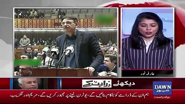 News Wise - 23rd January 2019