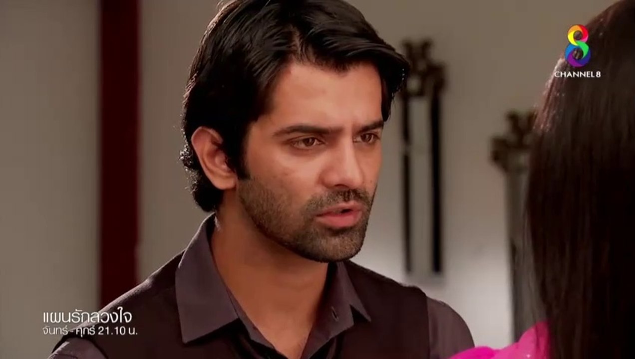 แผนรักลวงใจ EP.144 (ตอนที่ 144) วันที่ 23 มกราคม 2562 || แผนรักลวงใจ 23 ม.ค. 62 ตอนที่ 144 EP. 144