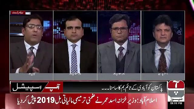 Aap Special – 23rd January 2019