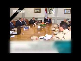 Egypt Declares State of Emergency in Sinai