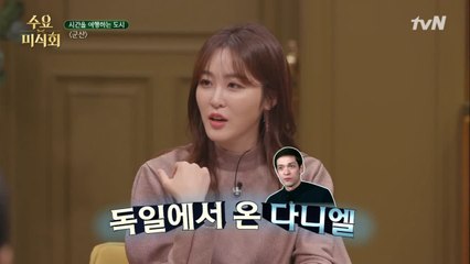 독일에서 온 친구 다니엘 강력 추천! 군산 여행 (ft. 군산 빵집)