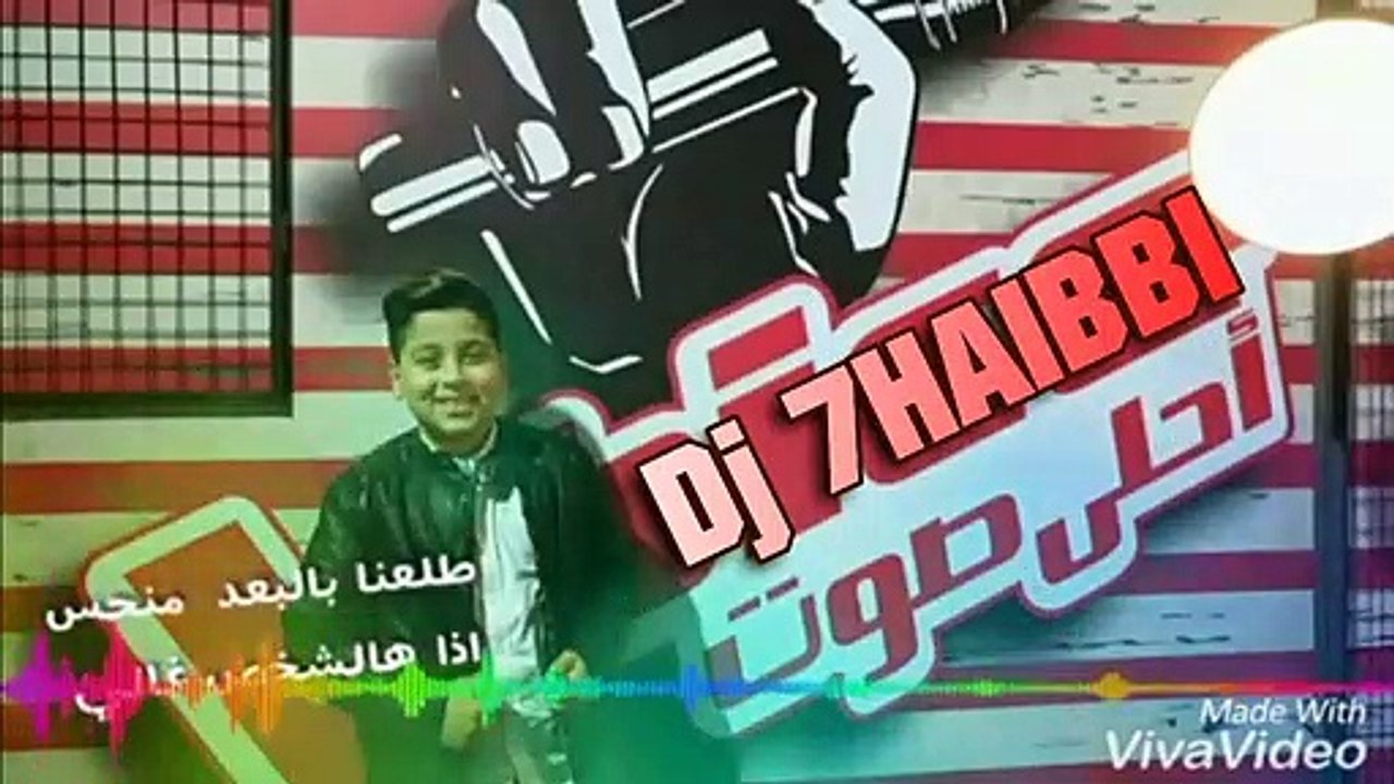 remix Albi Jad Ezzeddine - 2019 Dj 7HABIBI