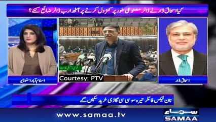 Sawal with Amber Shamsi | Samaa TV | 23 January 2019