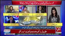 Dr Nafeesa Shah Response To Asad Umer Statement About Buy Election
