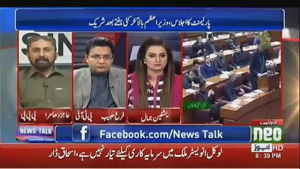 Farrukh Habib Strong Response To Ajiz Dhamra About Mini Budget,,