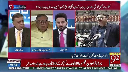 We Want A Road Map And First Of All Want A Macroeconomic Stability-Shaukat Tareen