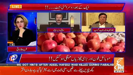 I Believe Business Community Will Take This Budget Positively.. Arif Habib