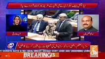 Nadeem Afzal Chan Response On Shahbaz Sharif's Demand Of Resignation From PM And CM Punjab..