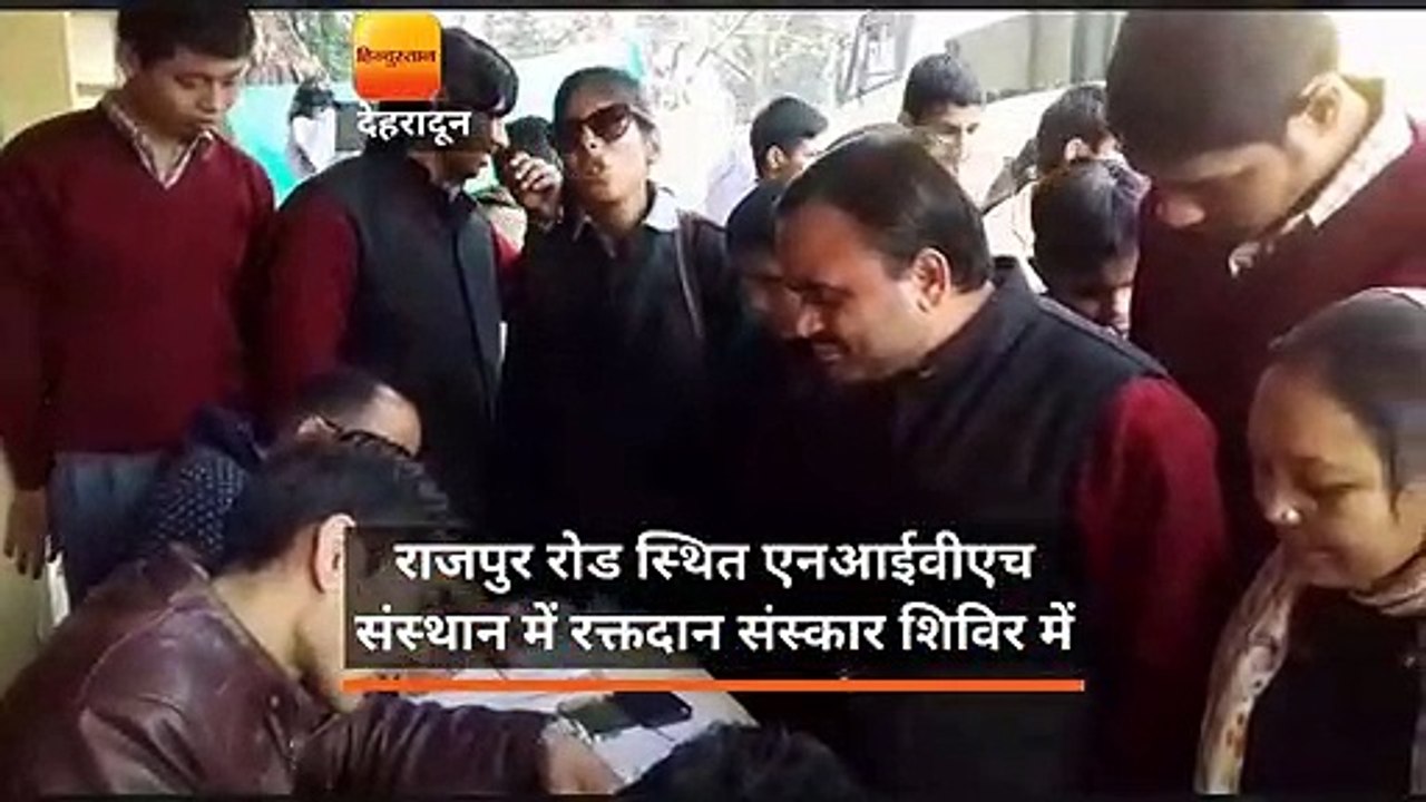 उत्तराखंड: दिव्यांग छात्रों ने रक्तदान शिविर में लिया बढ़चढ़कर हिस्सा