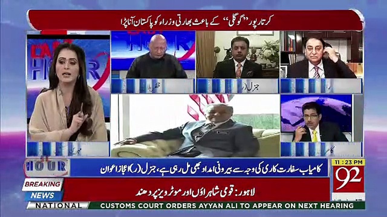 Opposition Parties Is Jalouse For Imran Khan Because,,Zafar Hilaly