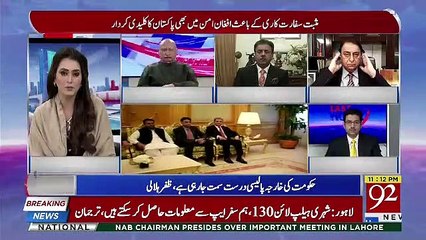 Imran Khan Has Done Amazing Work on Foreign Policy, General Aijaz Aiwan