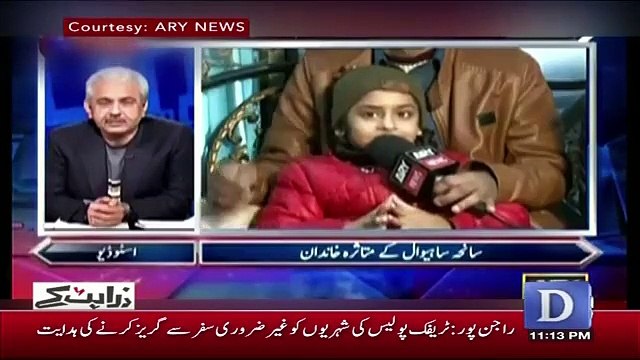 Zara Hut Kay - 23rd January 2019