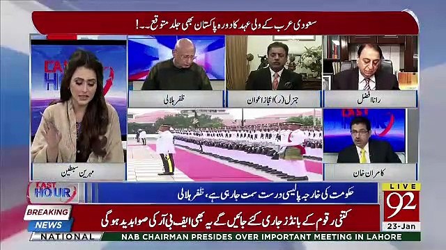 The Last Hour - 23rd January 2019