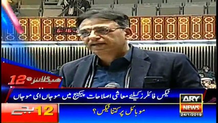 Headlines | ARYNews | 0000 | 24 January 2019