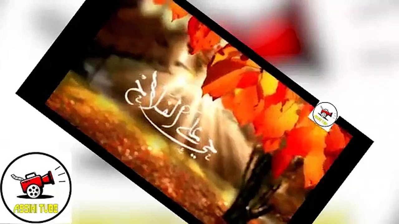 مسلسل حب اعمى الحلقة 235 كاملة على 2M Hob a3ma 236