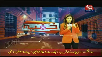 Khufia on Abb Takk - 23rd January 2019