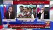 Rauf Klasra Expose Shahbaz Sharif