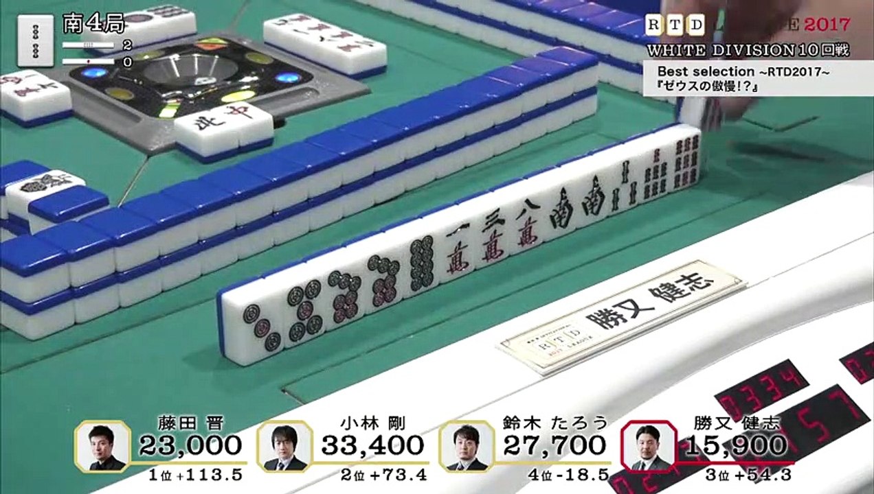RTD2017 Best Selection4「ゼウスの傲慢！？」
