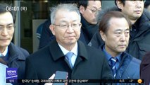 '사법농단' 양승태 전 대법원장 구속