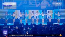 [투데이 연예톡톡] 트와이스, 일본 돔 투어 '추가 공연'