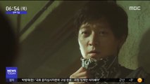 [투데이 연예톡톡] 강동원, 이한열 사업회 '남몰래 2억 후원'