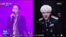 [투데이 연예톡톡] 이소라 '신청곡' 차트 점령…